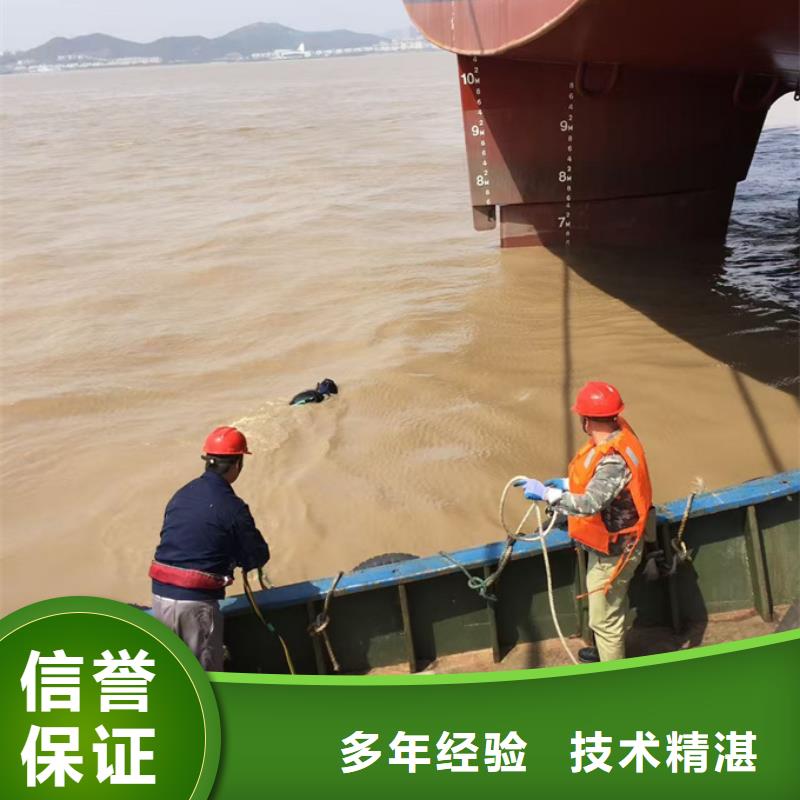 水下电焊焊接欢迎来电