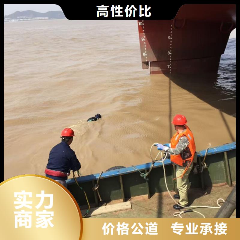水下砌墙封堵管道经验丰富
