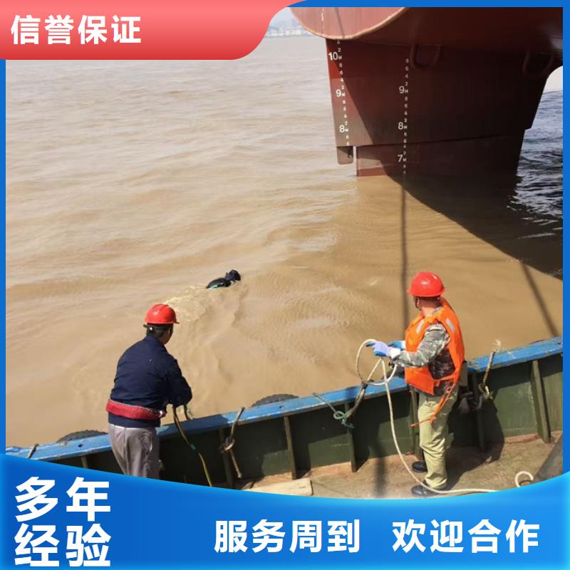 当地潜水施工队联系专施工单位