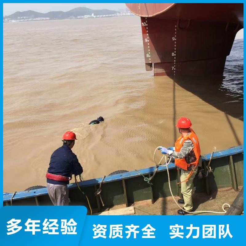 水下清理整平欢迎来电