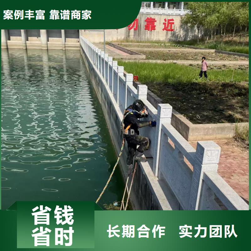 潜水员施工公司<水下切割拆除>久经考验