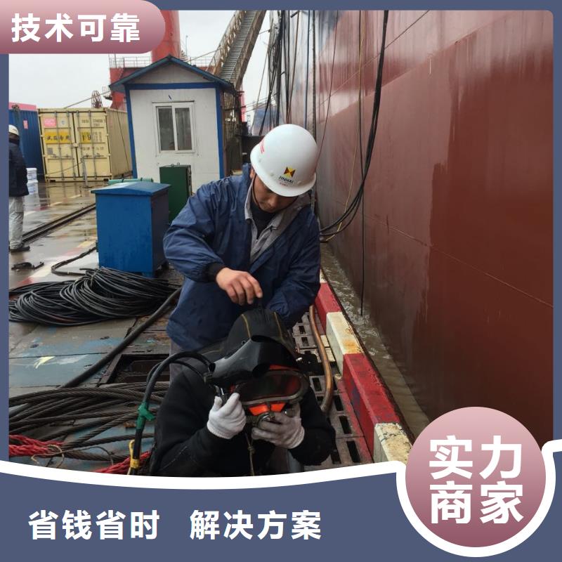 济南市水下开孔钻孔安装施工队-方案考虑周到完美