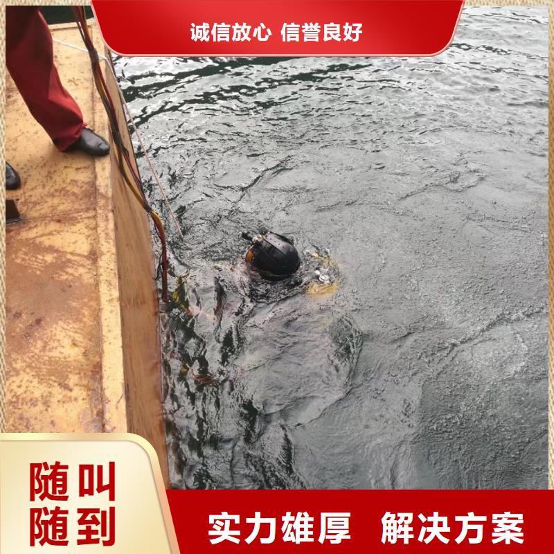 水下砌墙封堵管道-潜水蛙人公司