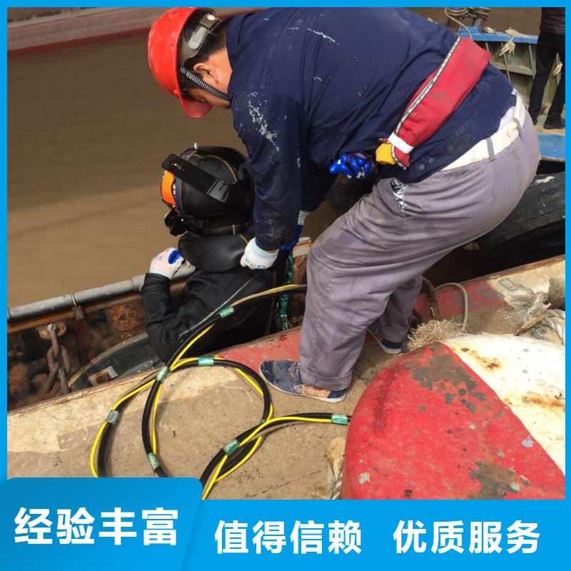 当地潜水员施工队<市政管道水下封堵>业绩辉煌