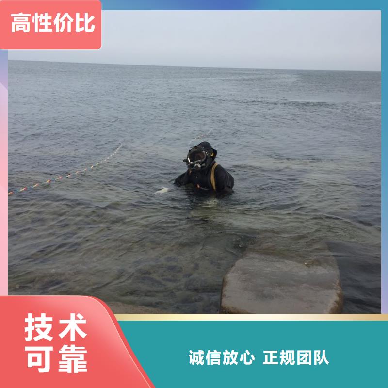 本地潜水员公司<水下钻孔打孔安装>感谢惠顾