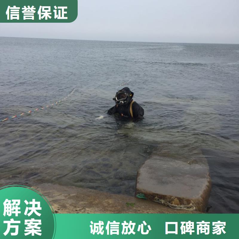 水下安装公司<潜水员安装设备构件>-欢迎来访