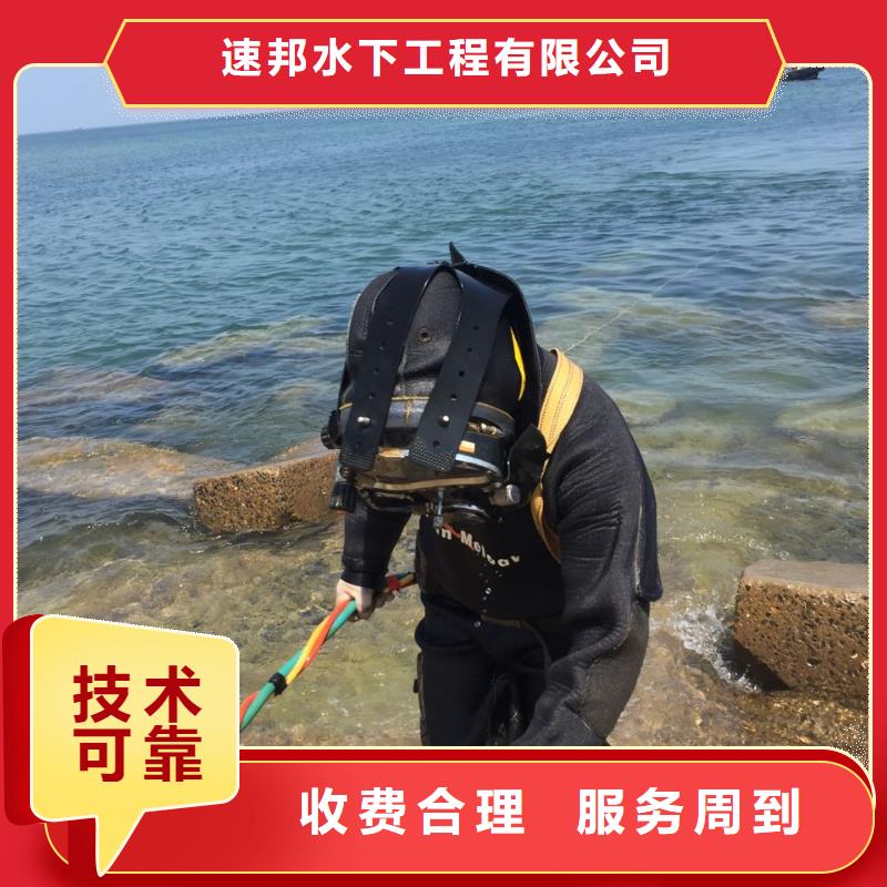 水下安装公司<潜水员安装设备构件>-欢迎来访