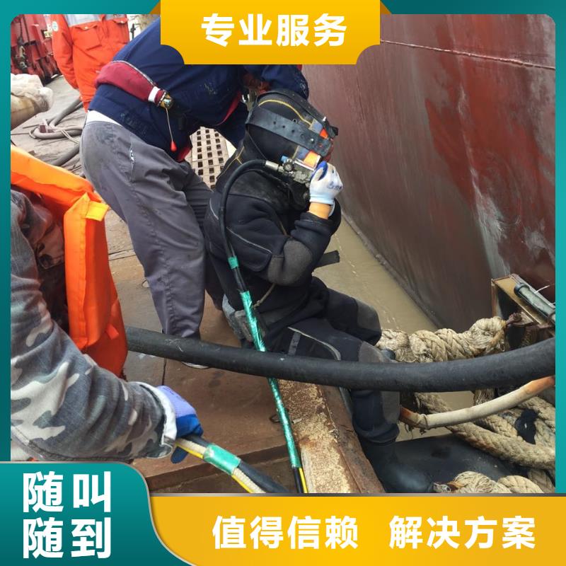 水下堵漏公司当地水下工程队