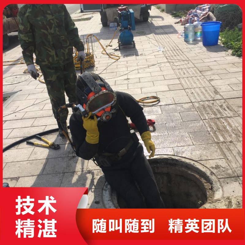 水下砌墙封堵管道-价格优惠