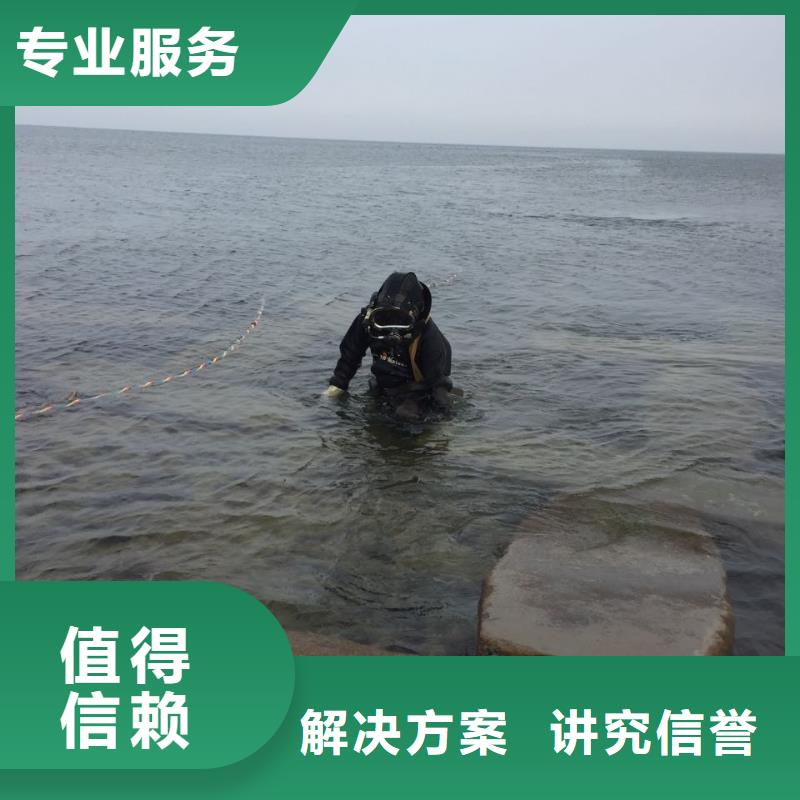 水下砌墙封堵管道-潜水蛙人公司