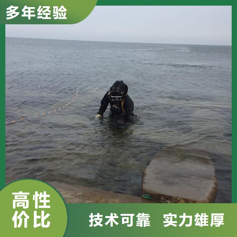 水下砌墙封堵管道-联系公司