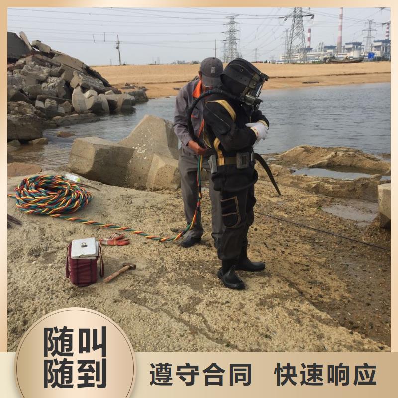 水下管道检测修复-24小时服务访问