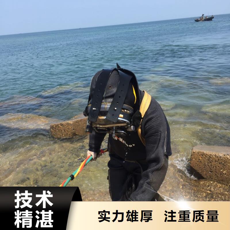 水下检测公司<潜水员砌墙封堵>别拘一格