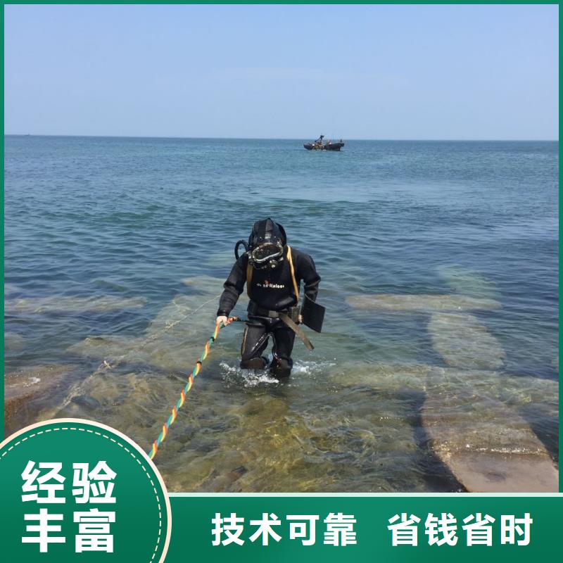 水下检测公司<潜水员砌墙封堵>别拘一格