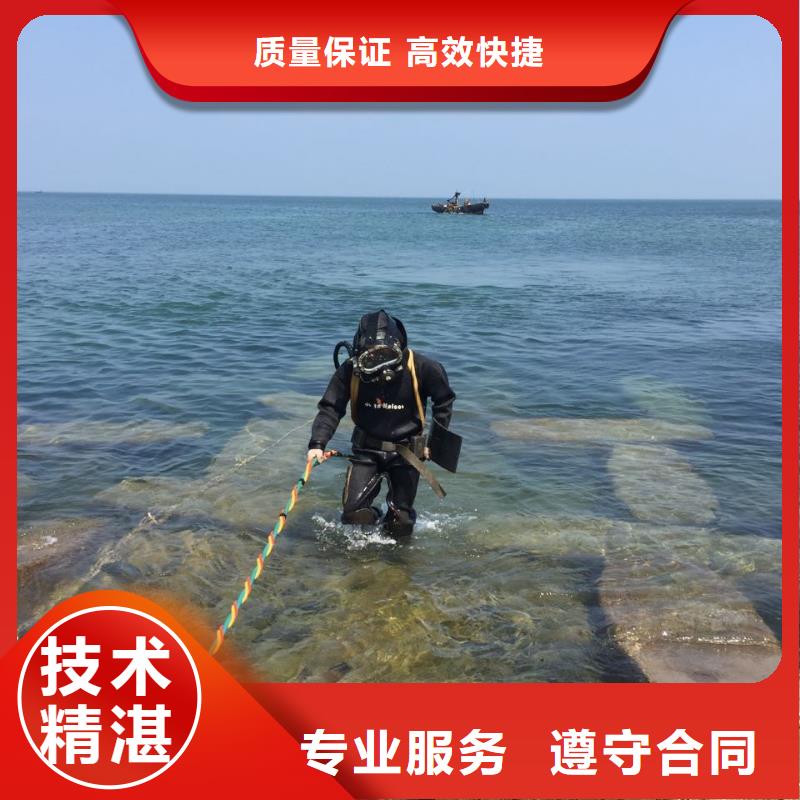 水下检测公司-24小时服务访问