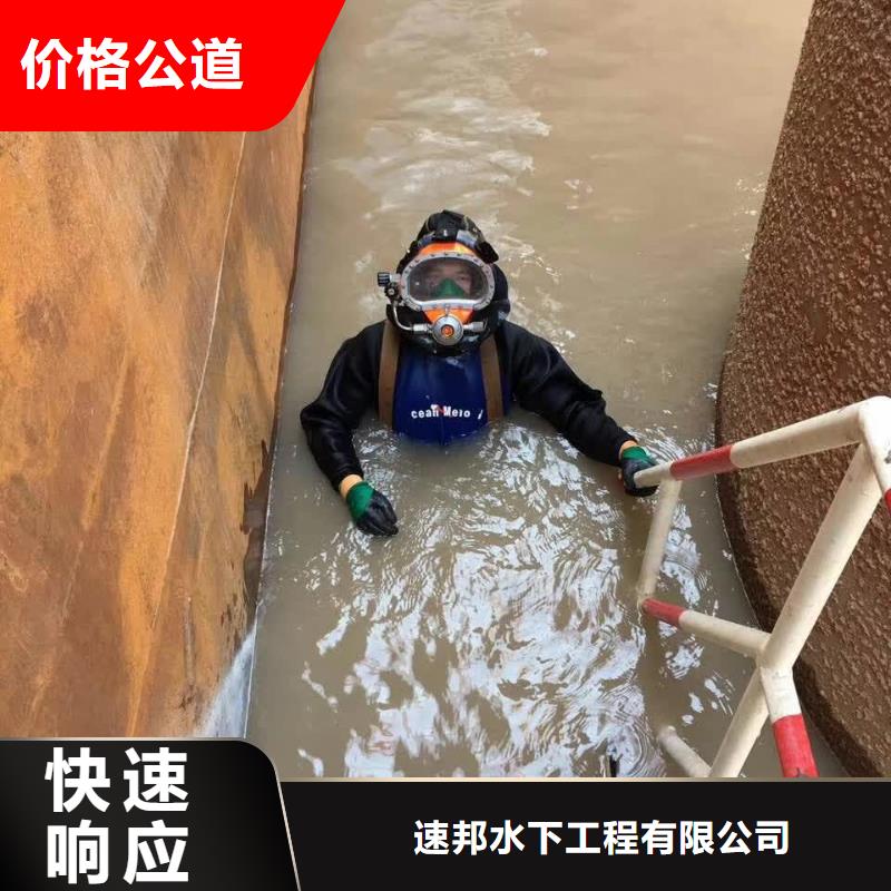 水下管道检测维修咨询电话