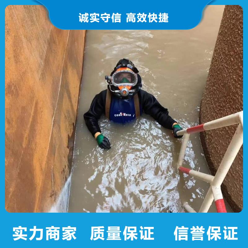 水下摄像拍照检测<水下拆除钢筋笼>-合作成功