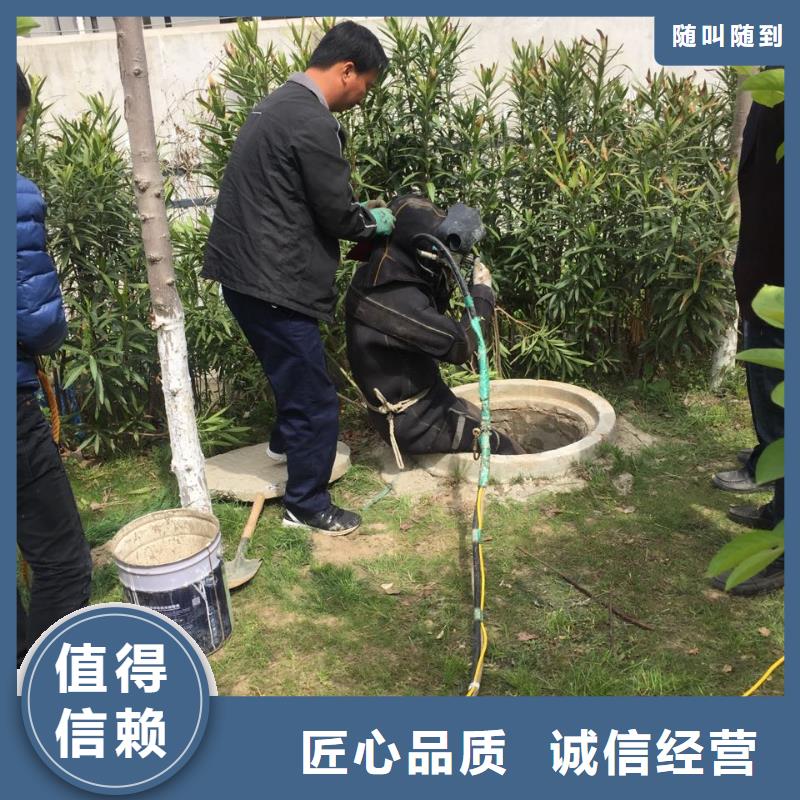 污水管道堵漏止水附近施工队伍