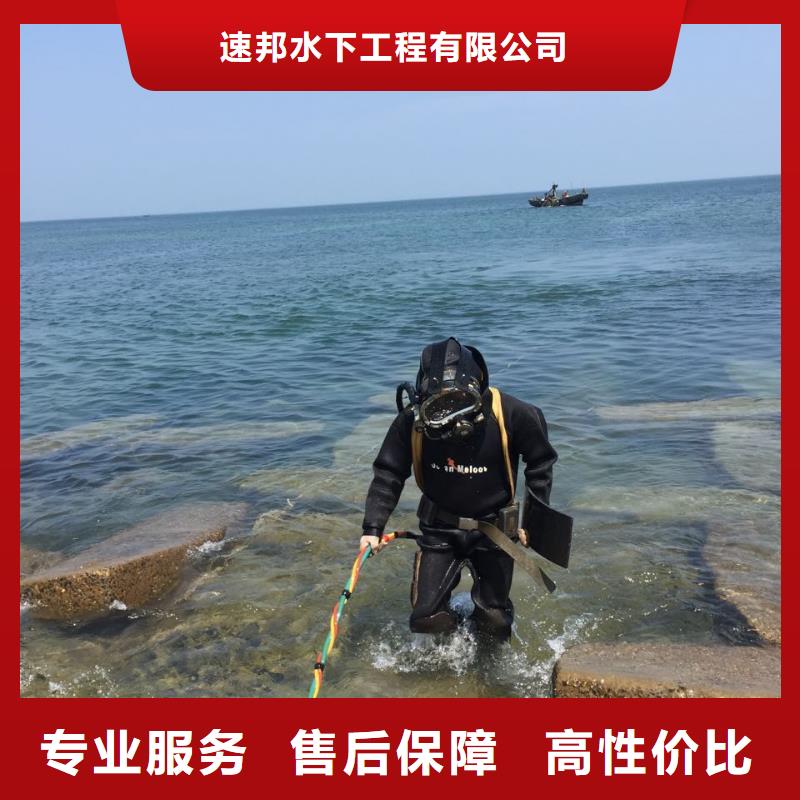 水下检测公司<潜水员砌墙封堵>-来电话