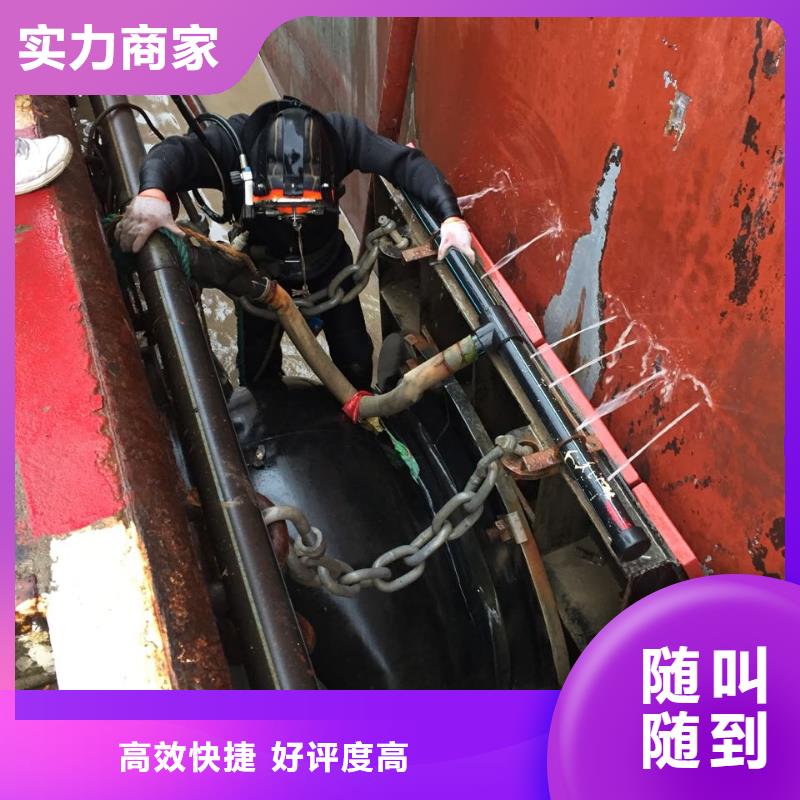 本地潜水员公司-24小时在线服务