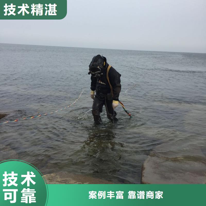 水下检测公司<潜水员砌墙封堵>别拘一格