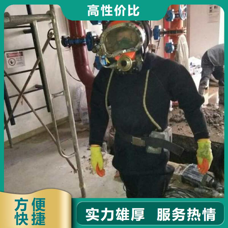 杭州市潜水员施工服务队-排解难题