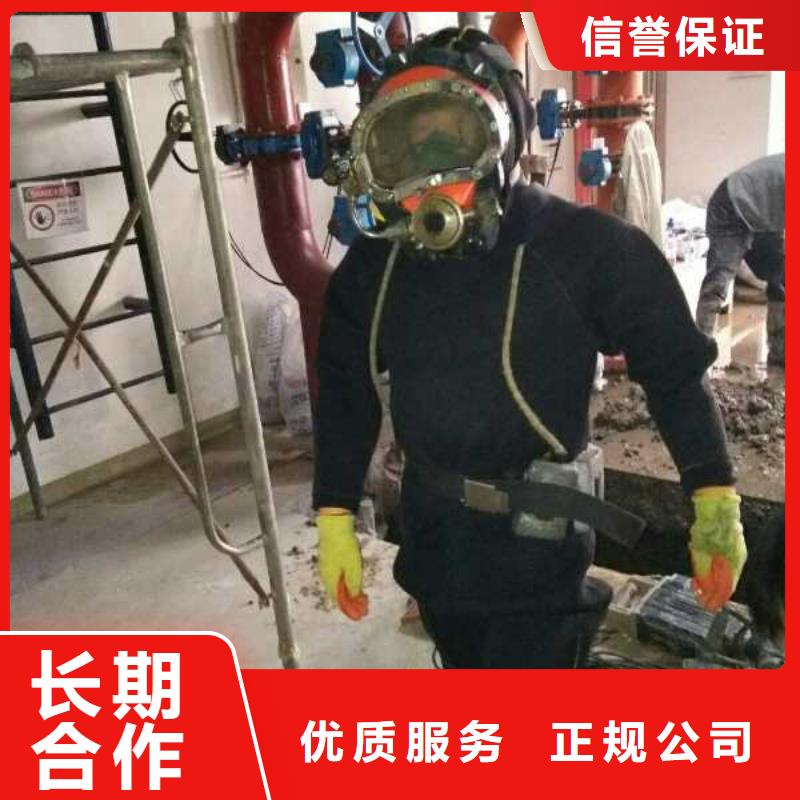 水下打捞队伍<水鬼蛙人安装气囊封堵>-用心服务