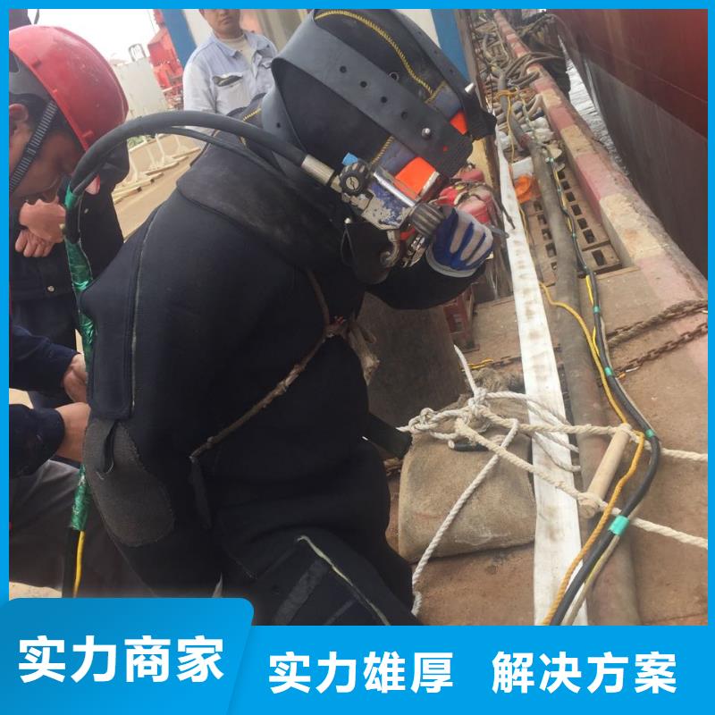 当地潜水员施工队<市政管道水下封堵>业绩辉煌