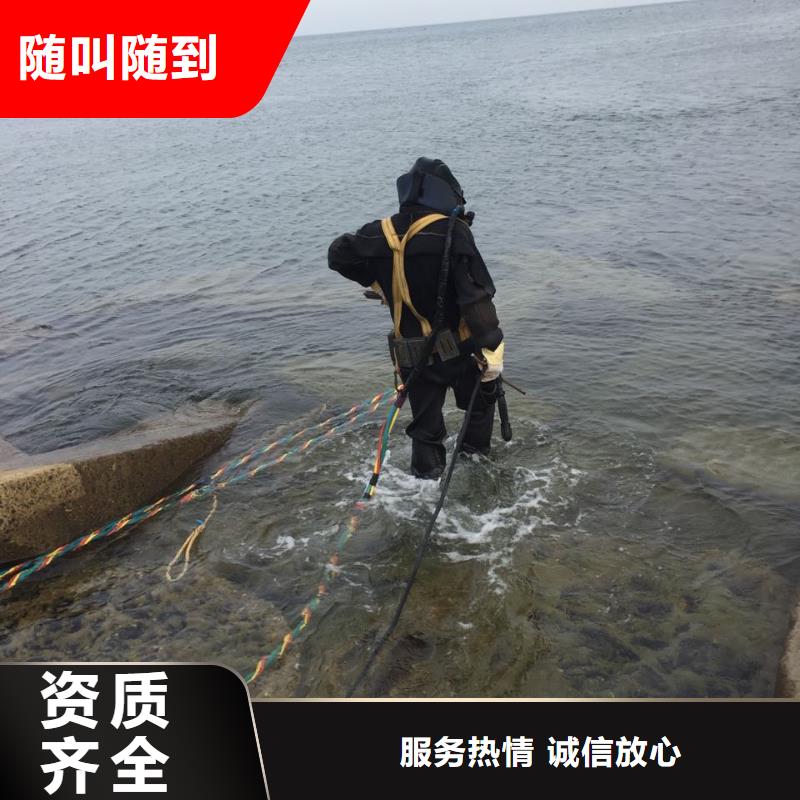 水下检测公司<潜水员砌墙封堵>别拘一格