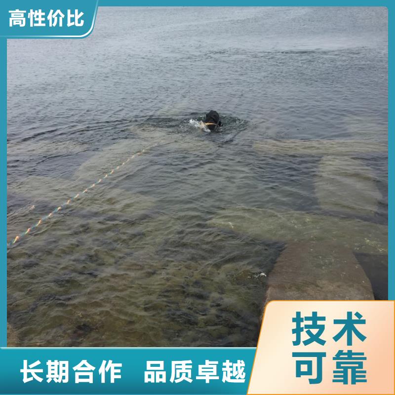 上海市水鬼蛙人施工队伍-找到有经验队伍