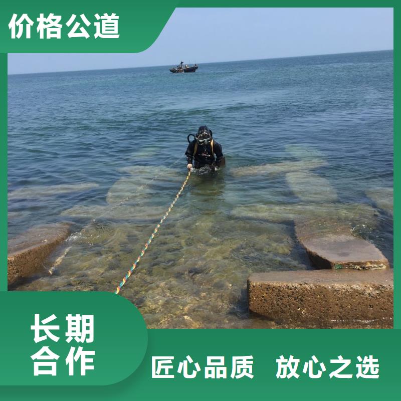广州市水下切割拆除公司-联系有实力施工队