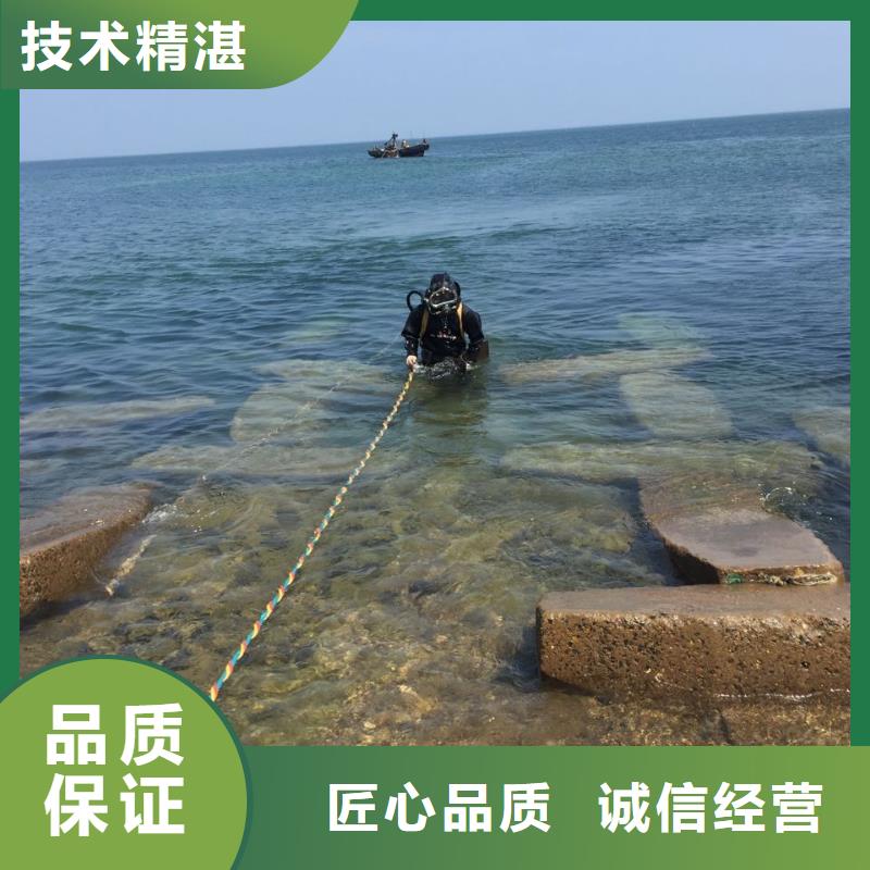 武汉市水下开孔钻孔安装施工队-服务到底