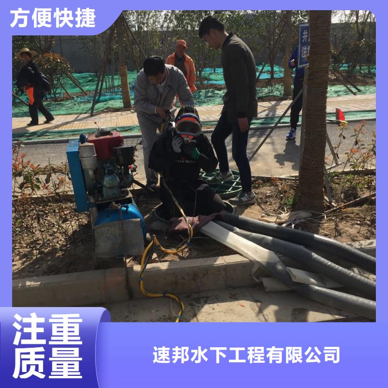 武汉市水下切割拆除公司-水下钢管桩切割互利共赢