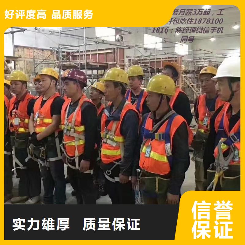 劳务派遣 【【出国劳务】】专业团队