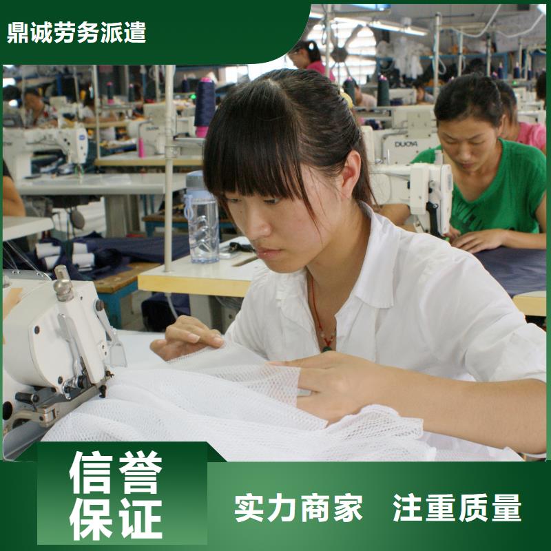 劳务派遣劳务工派遣优质服务