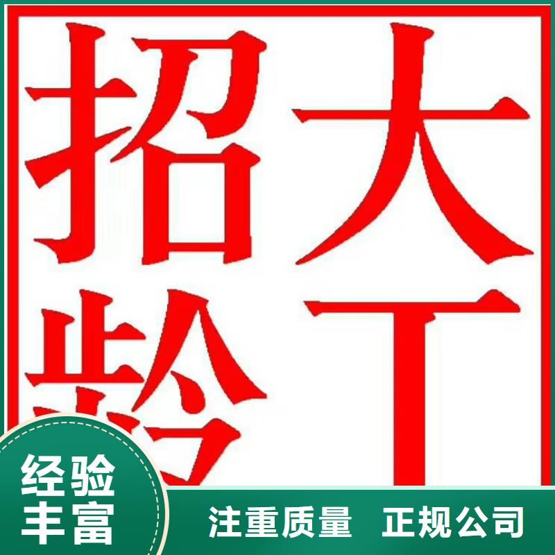 【劳务派遣】人力管理效果满意为止