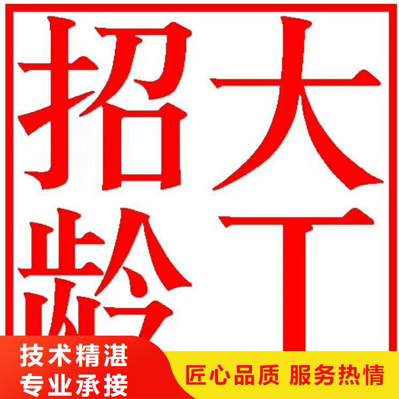 【劳务派遣_劳务外包随叫随到】