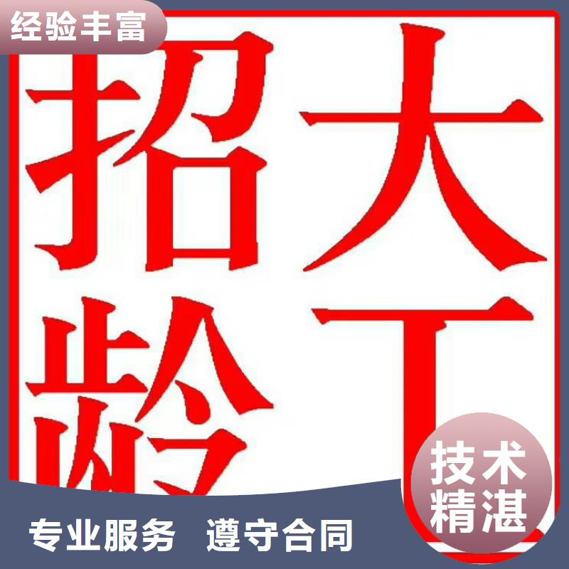劳务派遣劳务派遣流程讲究信誉