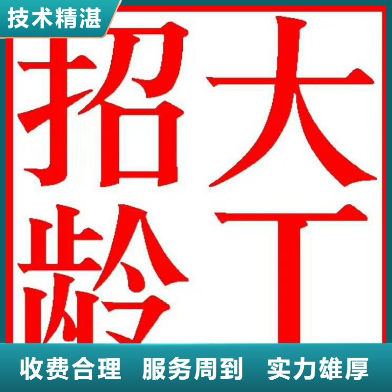 劳务派遣 人力外包2024公司推荐