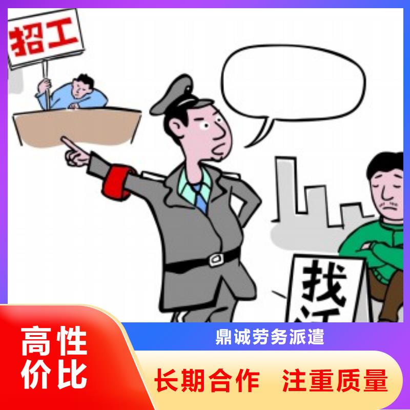  劳务派遣24小时为您服务