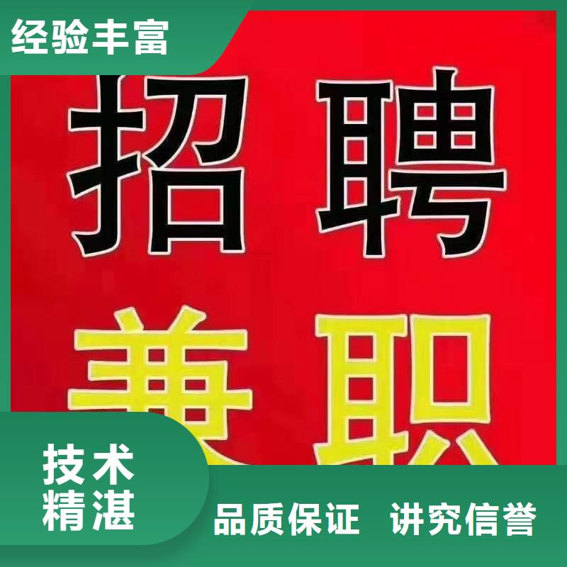 劳务派遣_派遣公司技术好