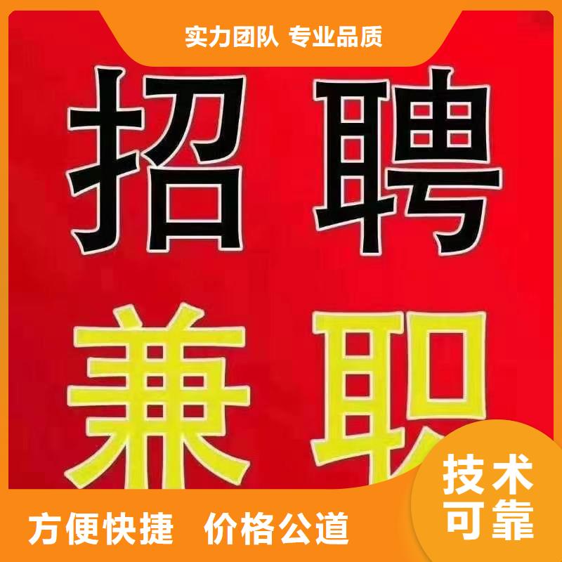 劳务派遣劳动派遣公司24小时为您服务