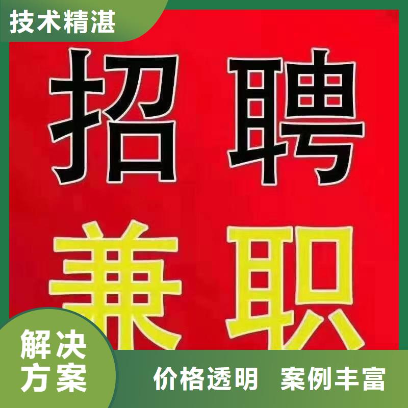 【劳务派遣】劳务中介公司品质服务