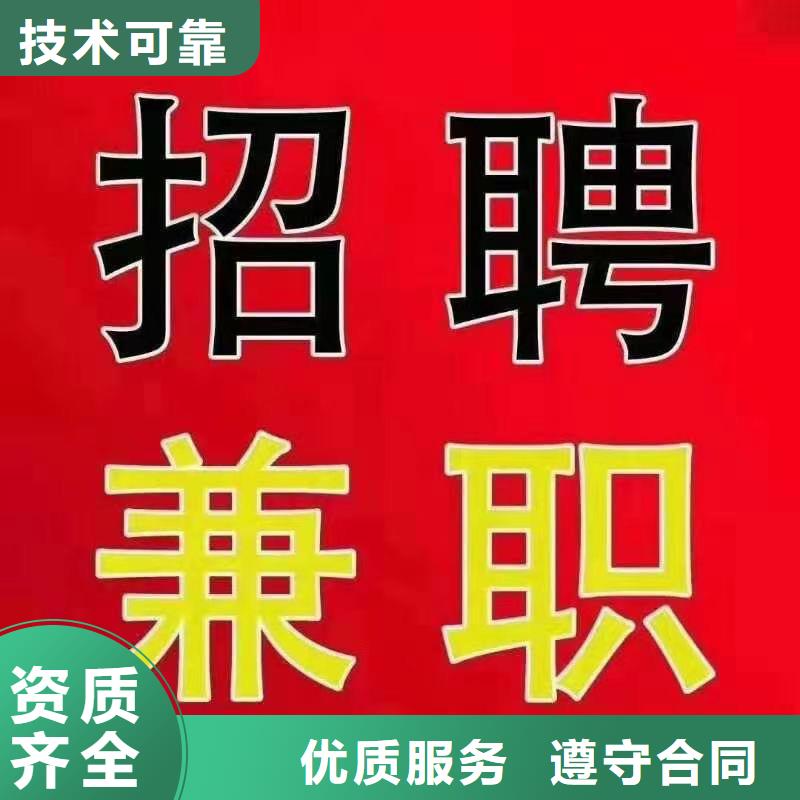 劳务派遣 人力外包2024公司推荐