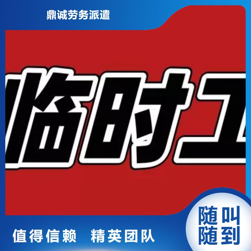 劳务派遣_派遣公司2025公司