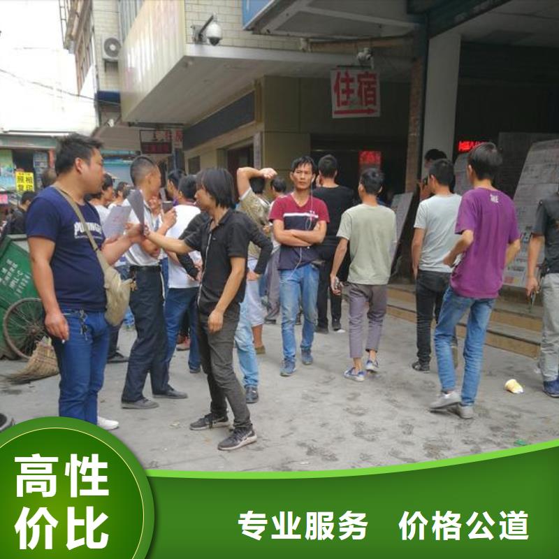 劳务派遣【劳务派遣要求】品质好
