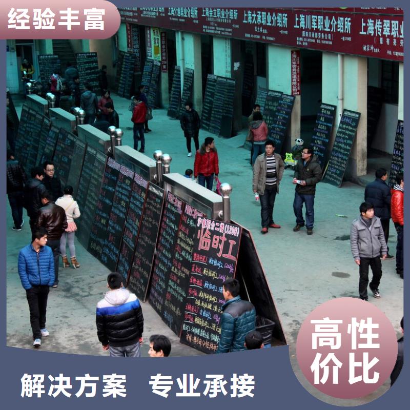  劳务派遣注重质量