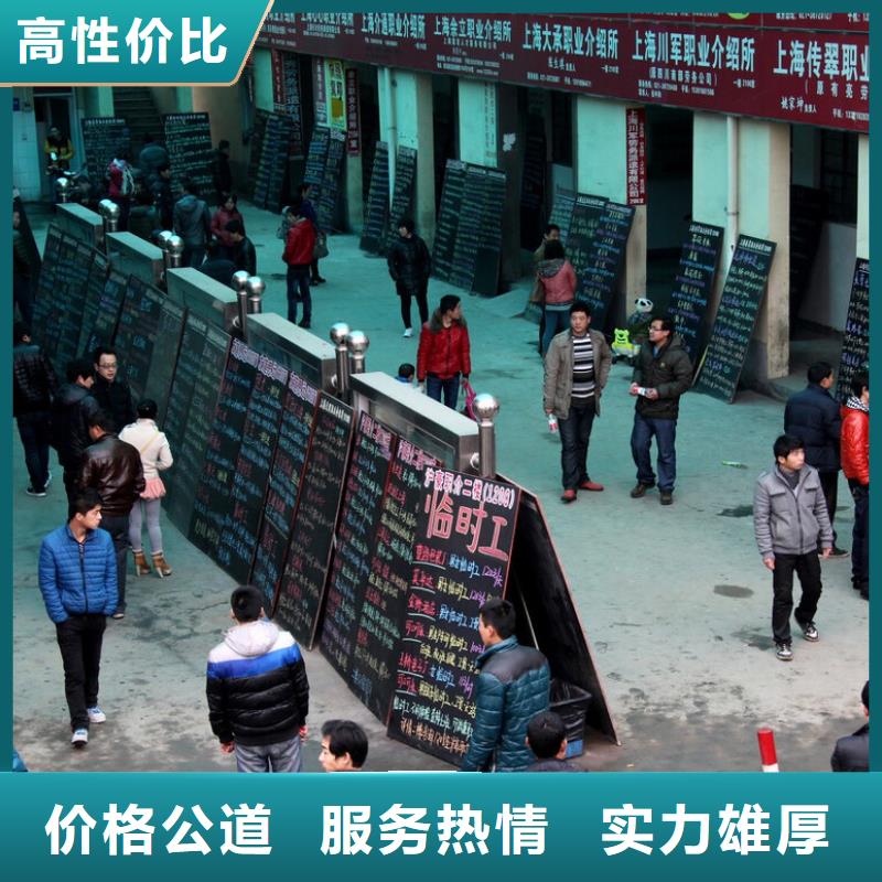 劳务派遣人力服务外包优质服务