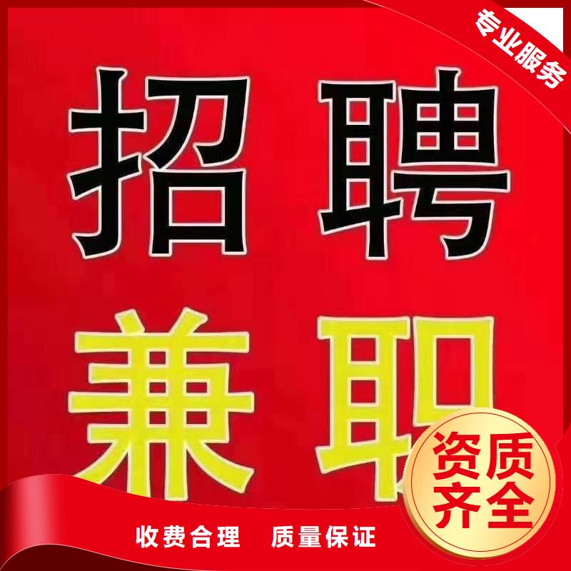 劳务派遣-劳务派遣公司专业品质