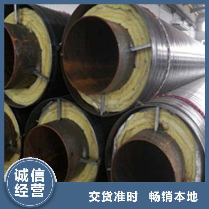 【钢套钢保温管环氧树脂防腐钢管厂专业品质】